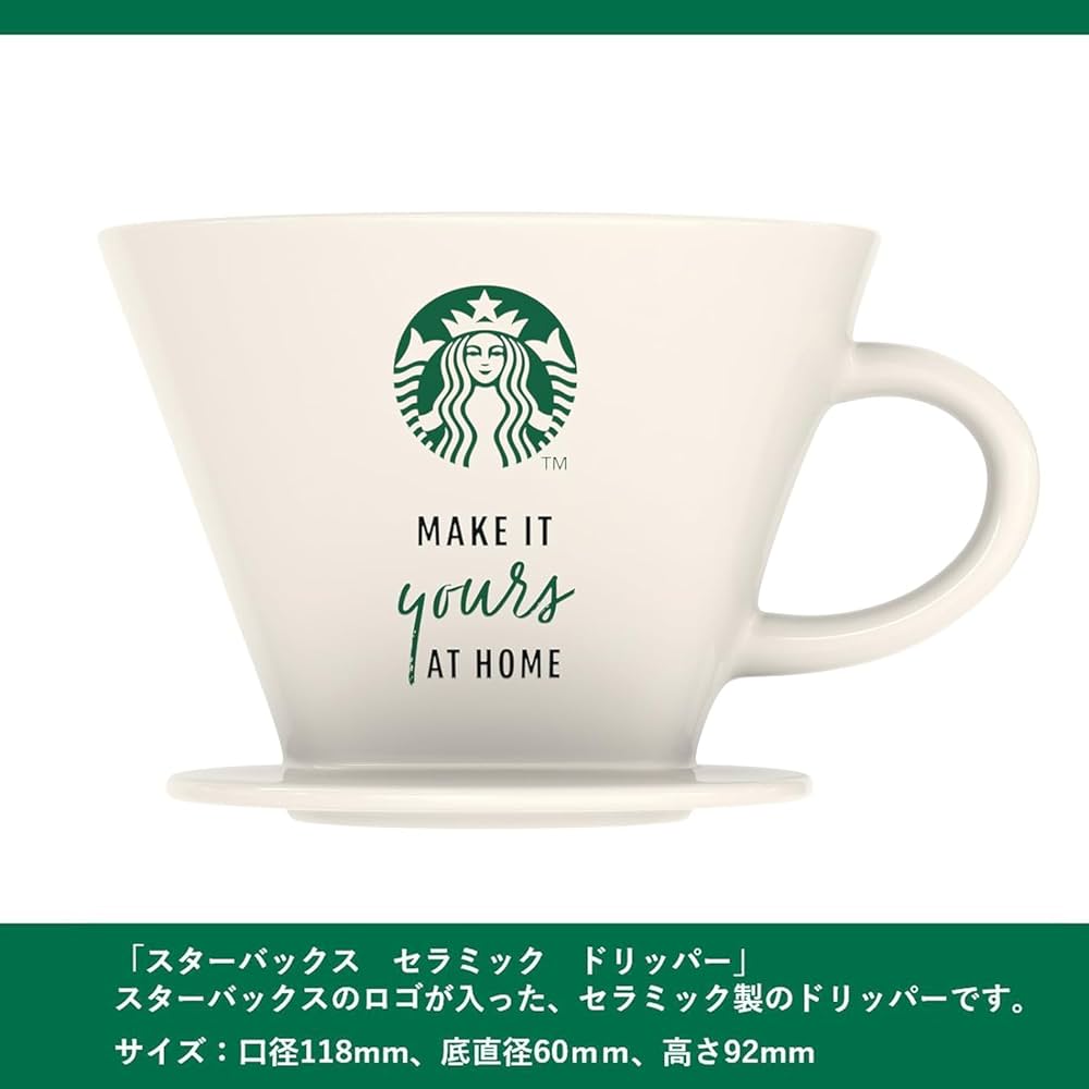 Starbucks Coffee - 専用① スターバックス 61AbQkG+avL._UF1000,1000_QL80_.jpg